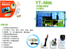 YT-D07 普通柜机 60套/件 亿瑞特电路板 商品代码51049 商品缩略图1