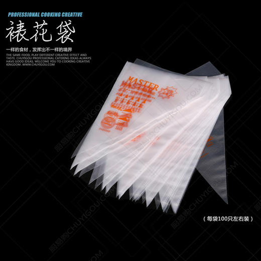 裱花袋 【100只装】好用的裱花袋 做白色恋人 果酱画必备装备 商品图1