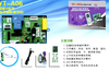 YT-A06 PG单冷 60套/件 亿瑞特电路板 商品代码51042 商品缩略图1