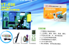 YT-E06 PG单冷 带LED面板显示 60套/件 亿瑞特电路板 商品代码51045 商品缩略图1