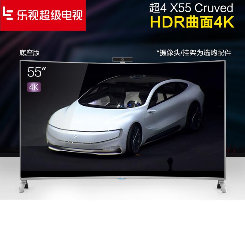 乐视tv 超4 x55 curved 55吋曲面4k 智能液晶电视平板led网络