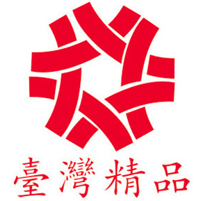 精品台湾馆200508
