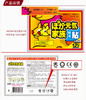 中尚暖贴1包10片宝宝贴暖身贴发热贴保暖贴热贴13*10CM 原始点外热源12小时42g 商品缩略图1