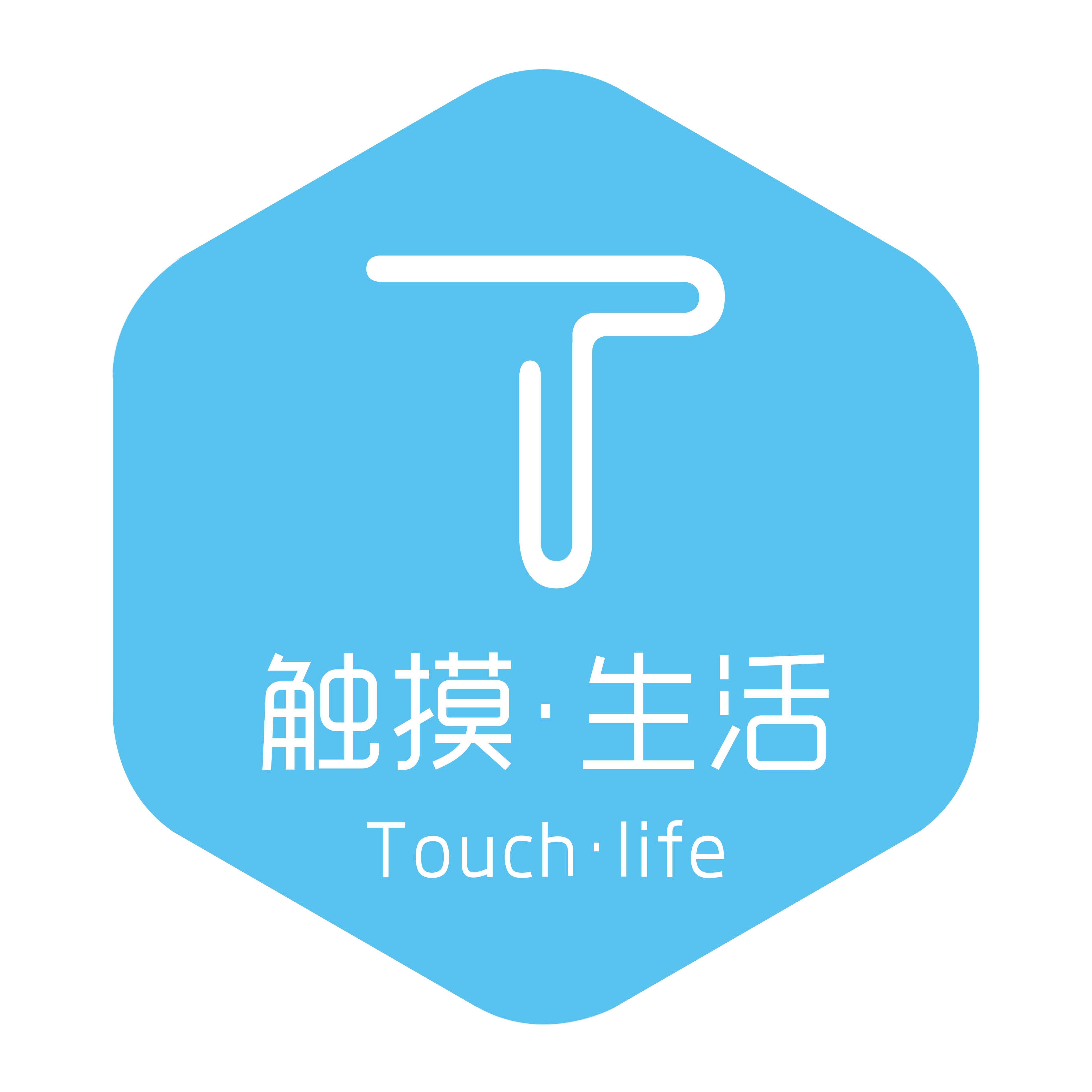 内蒙古触摸生活200511