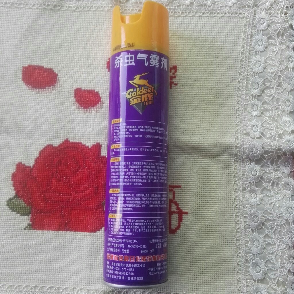 金鹿 杀虫气雾剂 柠檬香型600ml