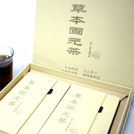 [精选]【合茶记】本草固元茶 11种纯中药茶饮 降压养肾补气血 商品图2