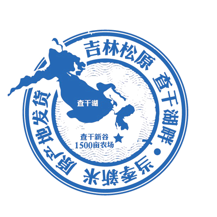 查干湖畔碱地小米4斤包邮