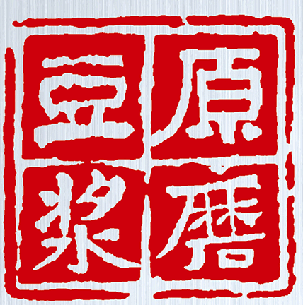 吉大原磨豆浆200509230716230716