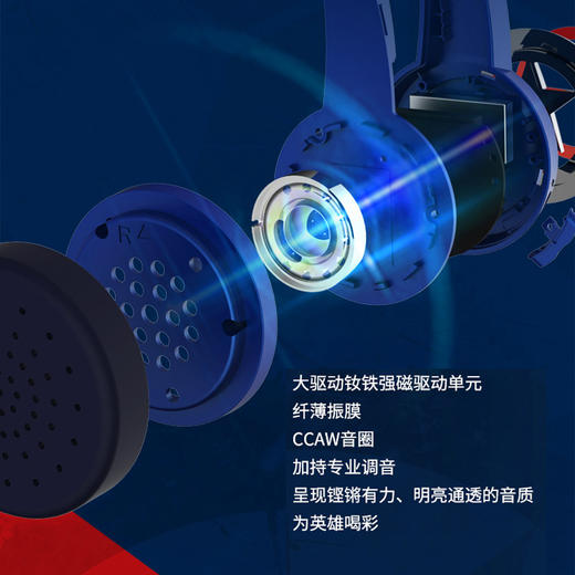 Edifier/漫步者W580BT漫威美国队长无线蓝牙耳机钢铁侠耳麦头戴式音乐耳机 商品图1