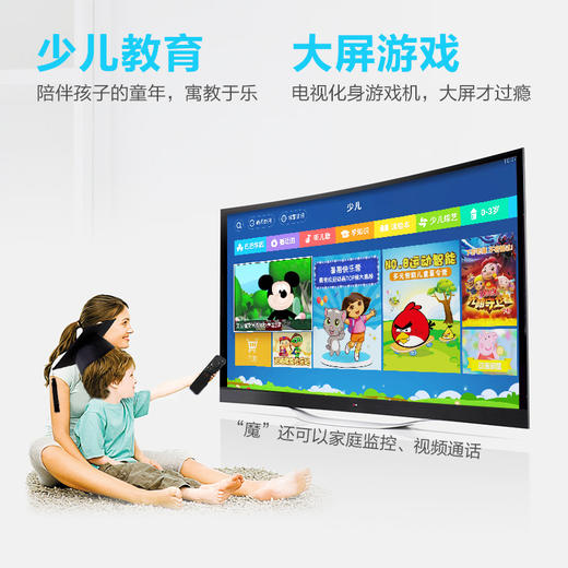 天猫魔盒M16C高清网络电视机顶盒金色盒伙人wifi路由 商品图2