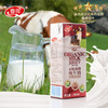 【常州馆】江苏春晖乳业有机娟姗纯牛奶 250ml*15/12盒 商品缩略图3