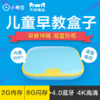 天猫魔盒A17少儿版儿童学习智能早教故事机网络机顶盒大屏护眼双语学习 商品缩略图0