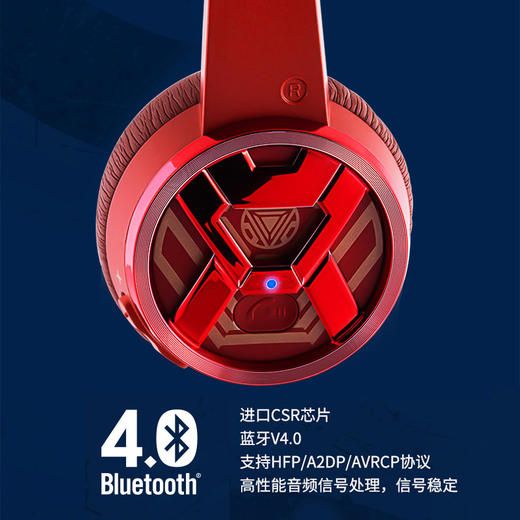 Edifier/漫步者W580BT漫威美国队长无线蓝牙耳机钢铁侠耳麦头戴式音乐耳机 商品图2