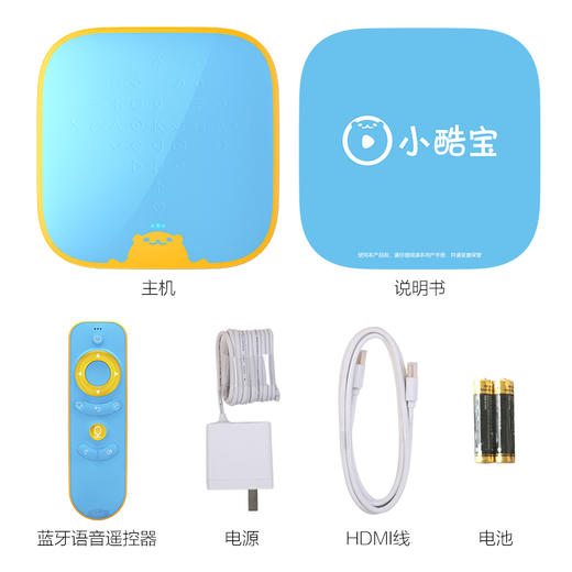 天猫魔盒A17少儿版儿童学习智能早教故事机网络机顶盒大屏护眼双语学习 商品图3