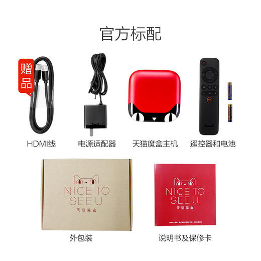 天猫魔盒M13电视高清网络机顶盒超清64位电视盒子wifi硬盘播放器四核CPU 商品图3