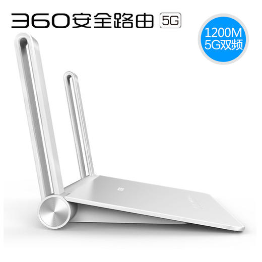 360安全P2无线路由器5g家用智能千兆AC双频wifi四天线usb穿墙 商品图1