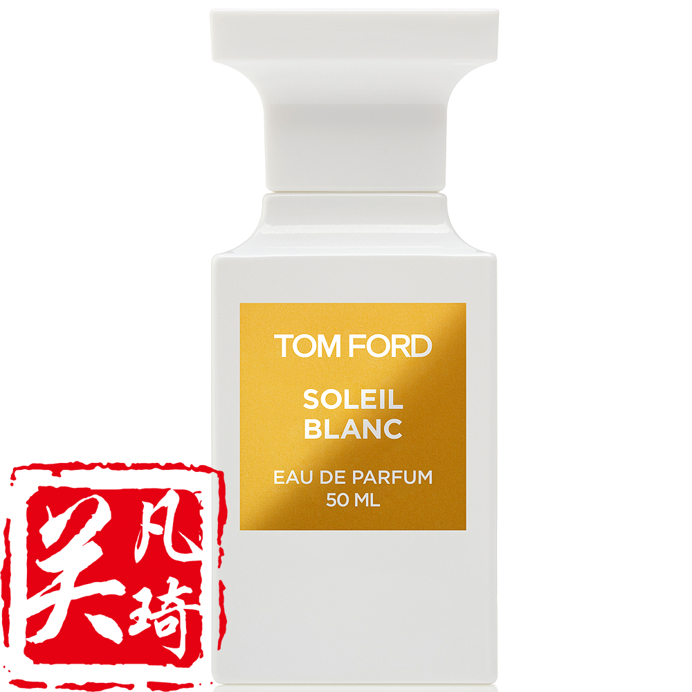 tom ford汤姆福特 soleil blanc白日/阳光琥珀 50ml 椰子 晚香玉