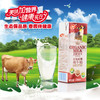 【常州馆】江苏春晖乳业有机娟姗纯牛奶 250ml*15/12盒 商品缩略图2