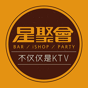 星聚会XShop200509