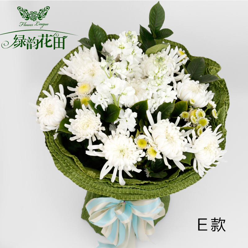 菊花花束—清明节扫墓祭祀吊唁祭奠哀思鲜花 - 鲜花店