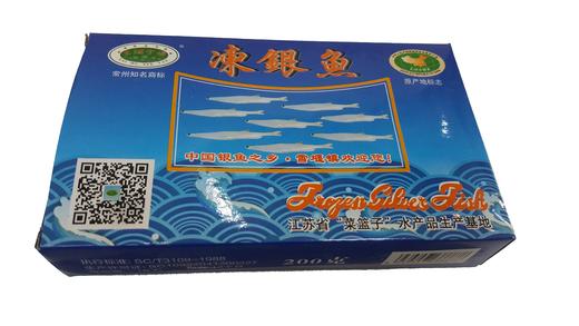 太湖雪堰水产冻银鱼200g/300g 商品图0
