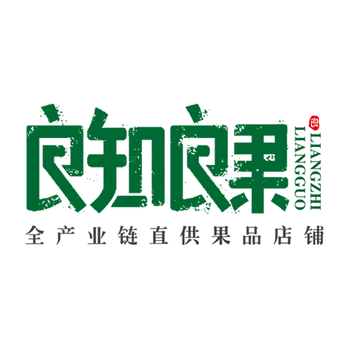 良知良果180120