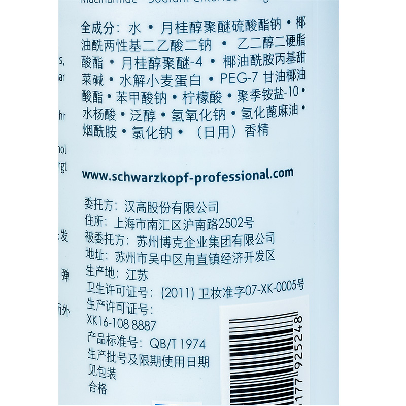 施华蔻专属修护亮泽洗发水1000ml专业无硅油滋润受损干枯毛躁