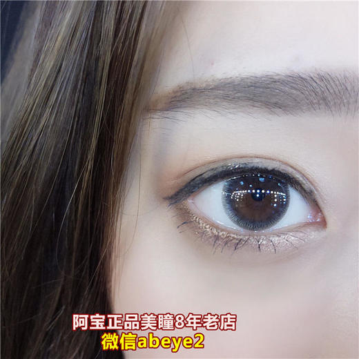 DC 琉璃【非离子】 商品图0