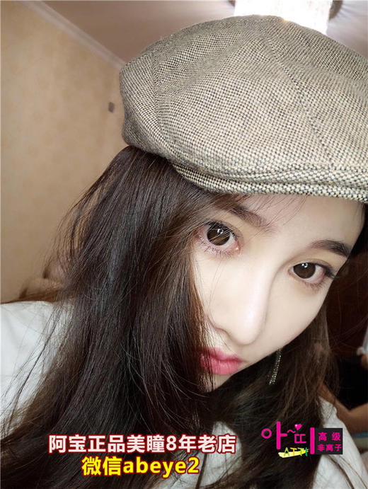 DC 丝滑二代【非离子】 商品图0