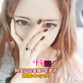 DC IIC三代【非离子】