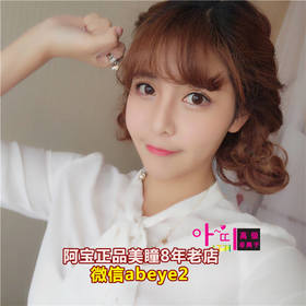 DC 朗姆2代【非离子】