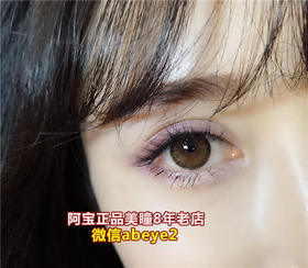 DC 烟雪【非离子】