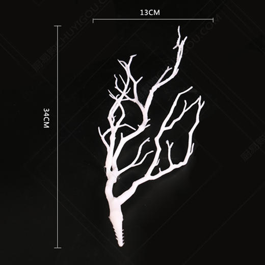 仿真枯枝  树枝 创意菜必备 1:1高仿真 可清洗 重复用 创意菜盘饰枯枝 商品图1