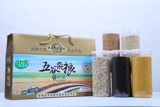 【常州馆】武禾大米五谷杂粮礼盒【仅供展示】 商品图0
