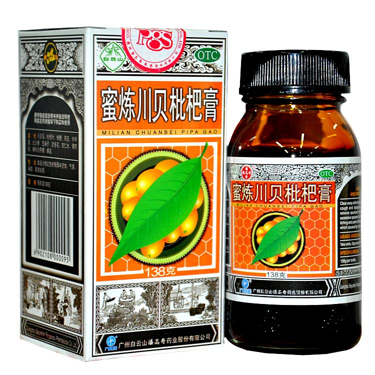潘高寿 蜜炼川贝枇杷膏 138g 清热平喘止咳糖浆化痰咳嗽药