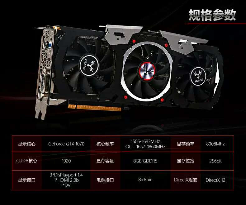 蓝宝石rx480 8g d5 超白金oc 台式电脑独立显卡
