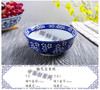 青花瓷餐具 梅花 金龙碗 商品缩略图2