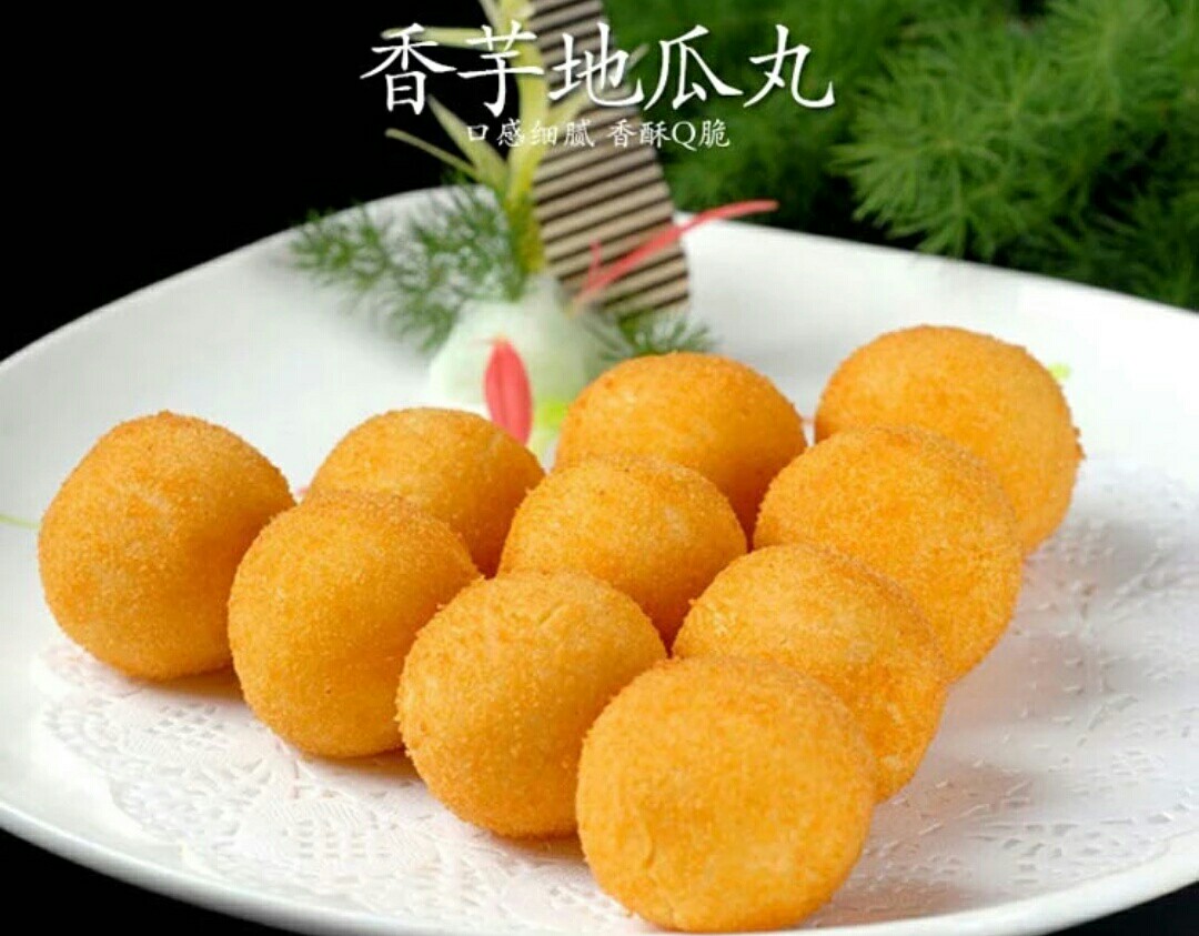 香芋地瓜丸5粒