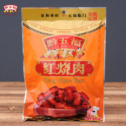 【满59包邮】【黔五福_红烧肉380g】贵州特产卤味东坡肉/红烧肉卤菜猪肉类熟食 商品图0