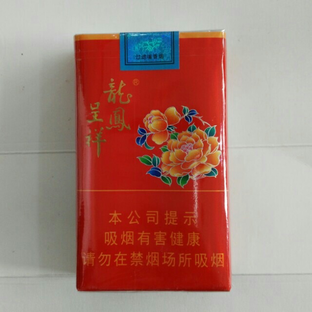 龙凤呈祥(花开富贵)