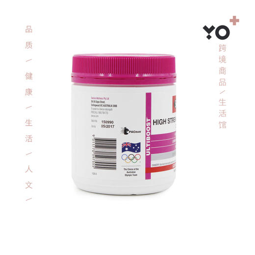 swisse大蔓越莓胶囊180粒高浓度精华妇科炎症泌尿保养 商品图1