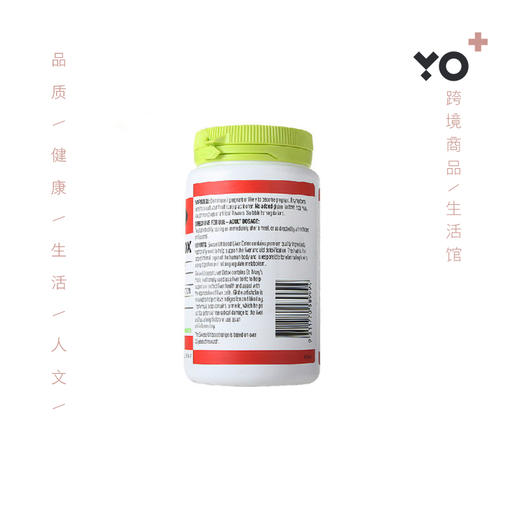 Swisse Liver Detox护肝片加速酒精分解保护肝脏120粒 商品图1