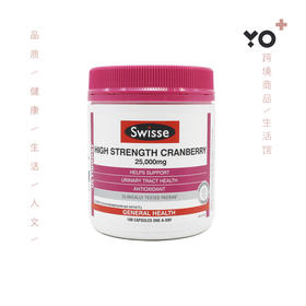 swisse大蔓越莓胶囊180粒高浓度精华妇科炎症泌尿保养