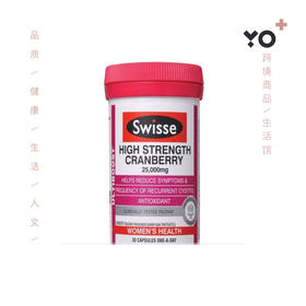 swisse Cranberry 25000mg蔓越莓 30粒 90粒