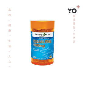 Healthy Care角鲨烯 促进血液循环改善脱发 200粒