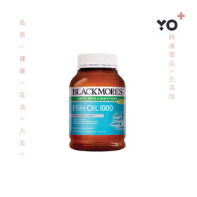 Blackmores 深海鱼油 鱼油软胶囊 400粒