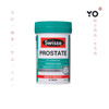 Swisse prostate番茄红素男士前列腺保健50粒 商品缩略图0