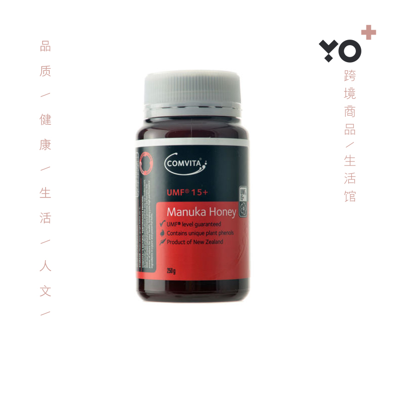 comvita manuka 康维他麦卢卡蜂蜜 umf15  250g