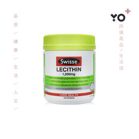 Swisse Lecithin卵磷脂1200mg护肝降血糖三高150粒