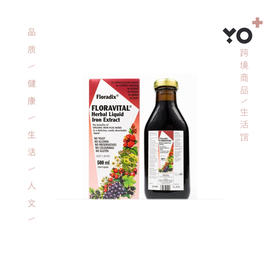 德国铁元Floradix孕妇幼儿补铁贫血500ml